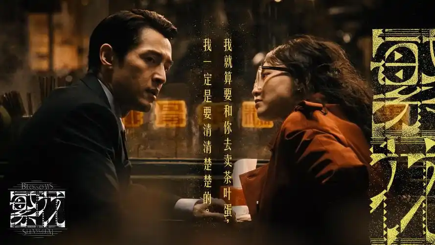 海洋热映